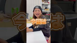 カップルチャレンジな後輩www🦍ドッキリ#チャンネルコング#おすすめ#おもしろ#鉄骨屋#大阪の鉄骨屋#鉄工所｜チャンネルコング