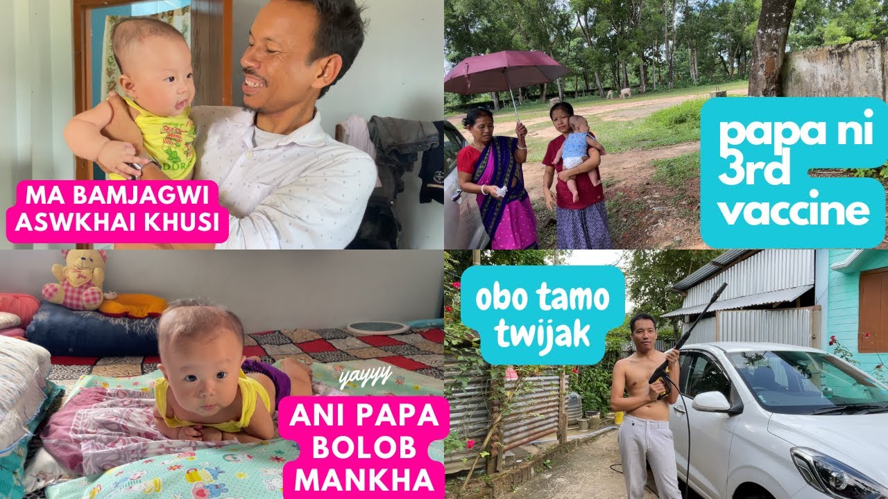 Ani papa bwsa sabobai bamjakna bagwi kap naibaidi || papa ni 3rd vaccine ||