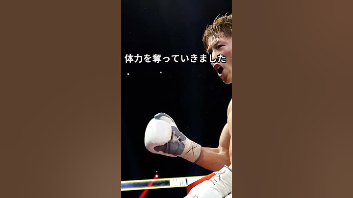 井上尚弥が“ダウン”から逆転勝利できた理由とは？#井上尚弥,#ボクシング,#世界戦,#逆転勝利,#TKO,#スーパーバンタム級,#ダウンから復活,#防衛成功,#ラスベガス,#ルイスネリ,#試合分析,