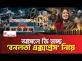 ব্রাহ্মণবাড়িয়ায় সাংস্কৃতিক স্বাধীনতা, ধর্মীয় অনুভূতি ও রাজনীতির নতুন বিতর্ক | The Press