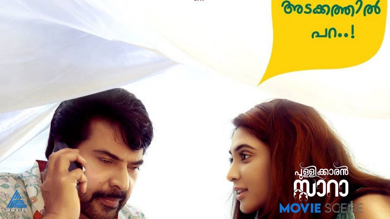 രാജകുമാരൻ മാഷിനെ 'ഫ്ലർട്ടിങ്ങി'ന്റെ ബാലപാഠങ്ങൾ പഠിപ്പിച്ച മഞ്ജിമ.. 😜