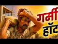 Indian express hindi news today heat wave alert in india