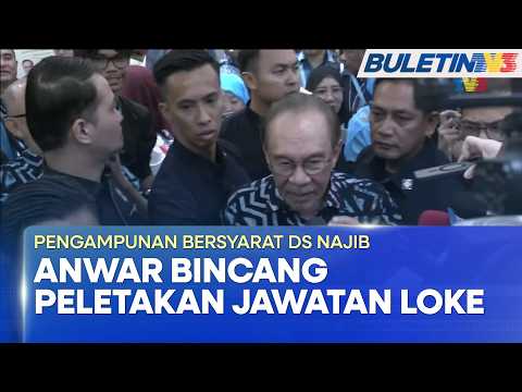 PENGAMPUNAN BERSYARAT DS NAJIB | Anwar Akan Jumpa Loke Bincang Peletakan Jawatan Menteri