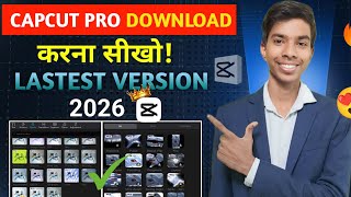 How to Download &amp; Install Capcut in Android [EASY] Latest Version | Capcut Kaise Download Kare