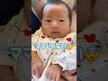 起きたらばぁばだった時の反応🤣 #赤ちゃん #baby #生後1ヶ月