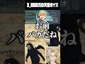 ボイスを買ったイブラヒムにド辛辣なエビオに爆笑する歌衣メイカ #vtuber #歌衣メイカ #VCRGTA