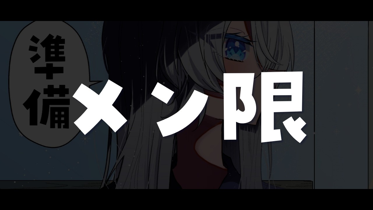 【雑談】ちょっとだけ【#ぶいぱい┊#鍵宮シエル】