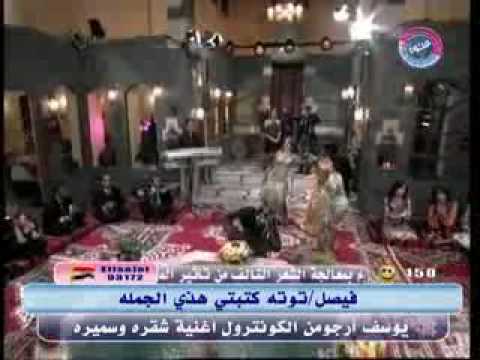 كامل يوسف دمي