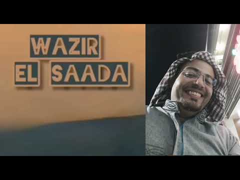 اسألني أنا وزير السعادة عمرو دياب وزير السعادة