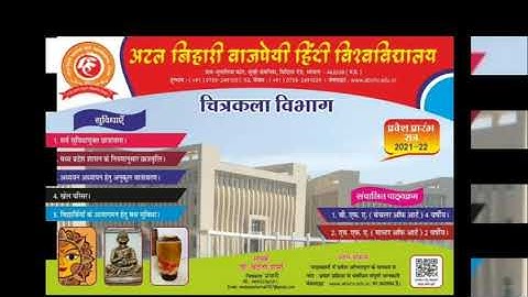 ADMISSION OPEN 2021( B.F.A & M.F.A) | Atal Bihari Vajpayee H.V.V. Bhopal