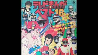 Download Lagu いただきマンボ (1983 タイムボカンシリーズ イタダキマン 主題歌)前川陽子 cover Download Lagu いただきマンボ (1983 タイムボカンシリーズ イタダキマン 主題歌)前川陽子 cover