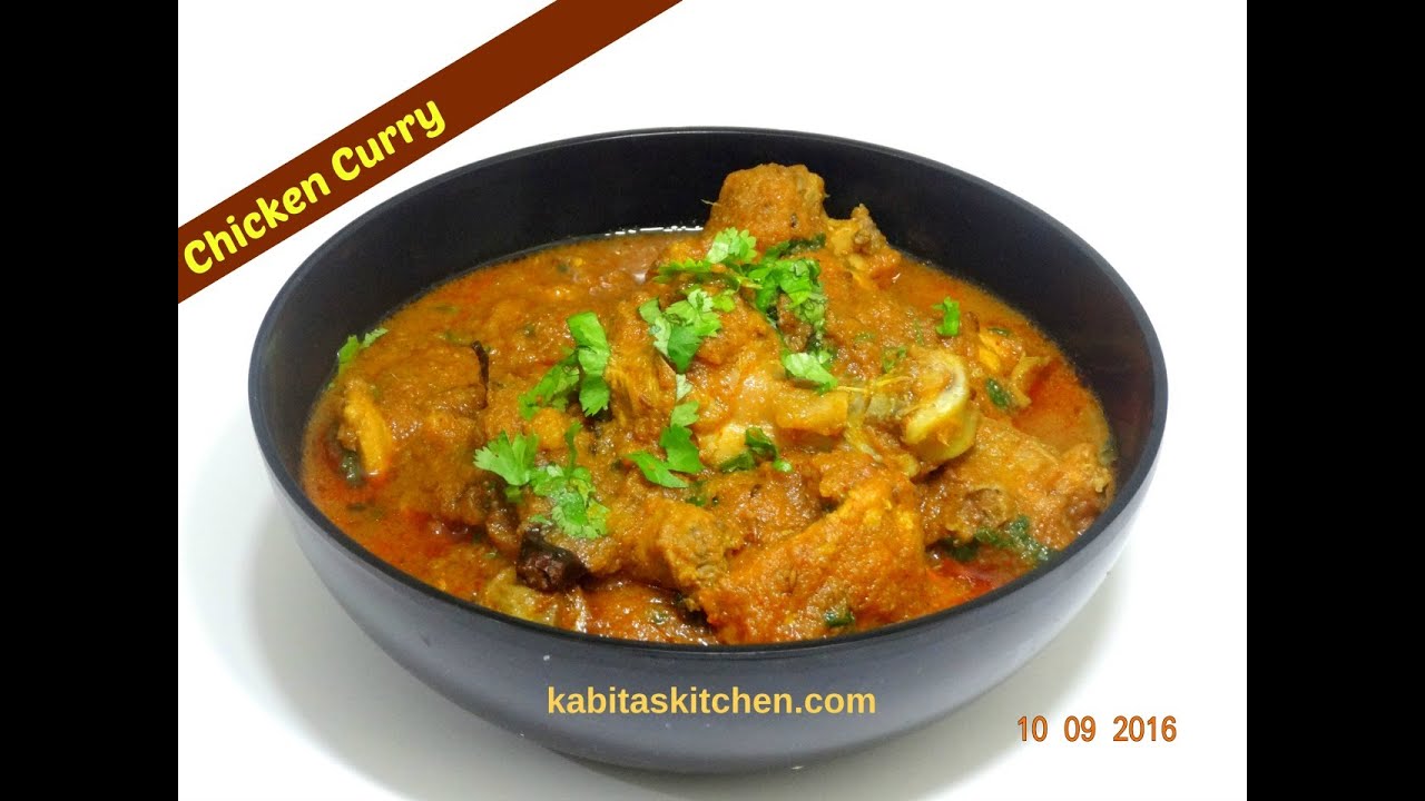 Simple Chicken Curry | Easy Chicken Curry for Beginners | Chicken  Recipe by kabitaskitchen | Kabita Singh | Kabita