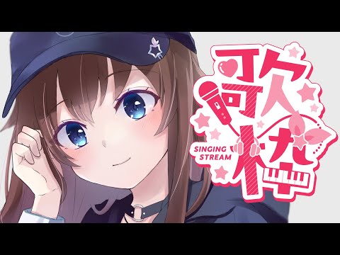 【歌】あともう少しで１３１万！この枠でいくかな～？【ホロライブ/ときのそら】 Thumbnail Image