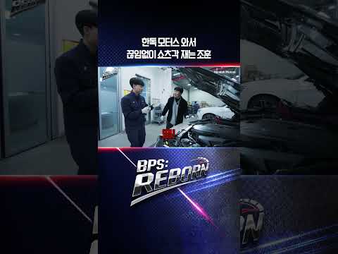 한독 모터스 와서 끊임없이 쇼츠각 재는 조훈 [BMW 한독 모터스 – 한독 숏터스 Ep.84]