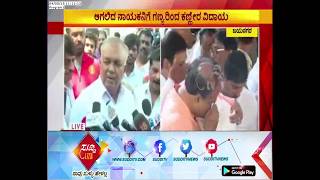 Various Political Leaders Condoles For BJP MLA B.N Vijayakumar Death | ಸುದ್ದಿ ಟಿವಿ