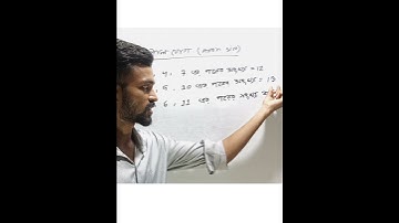 #hsc_ict #maths #aponsict #education #hsc2025 #banglaict #exam #ictgenius #hscict #ict_numbersystem