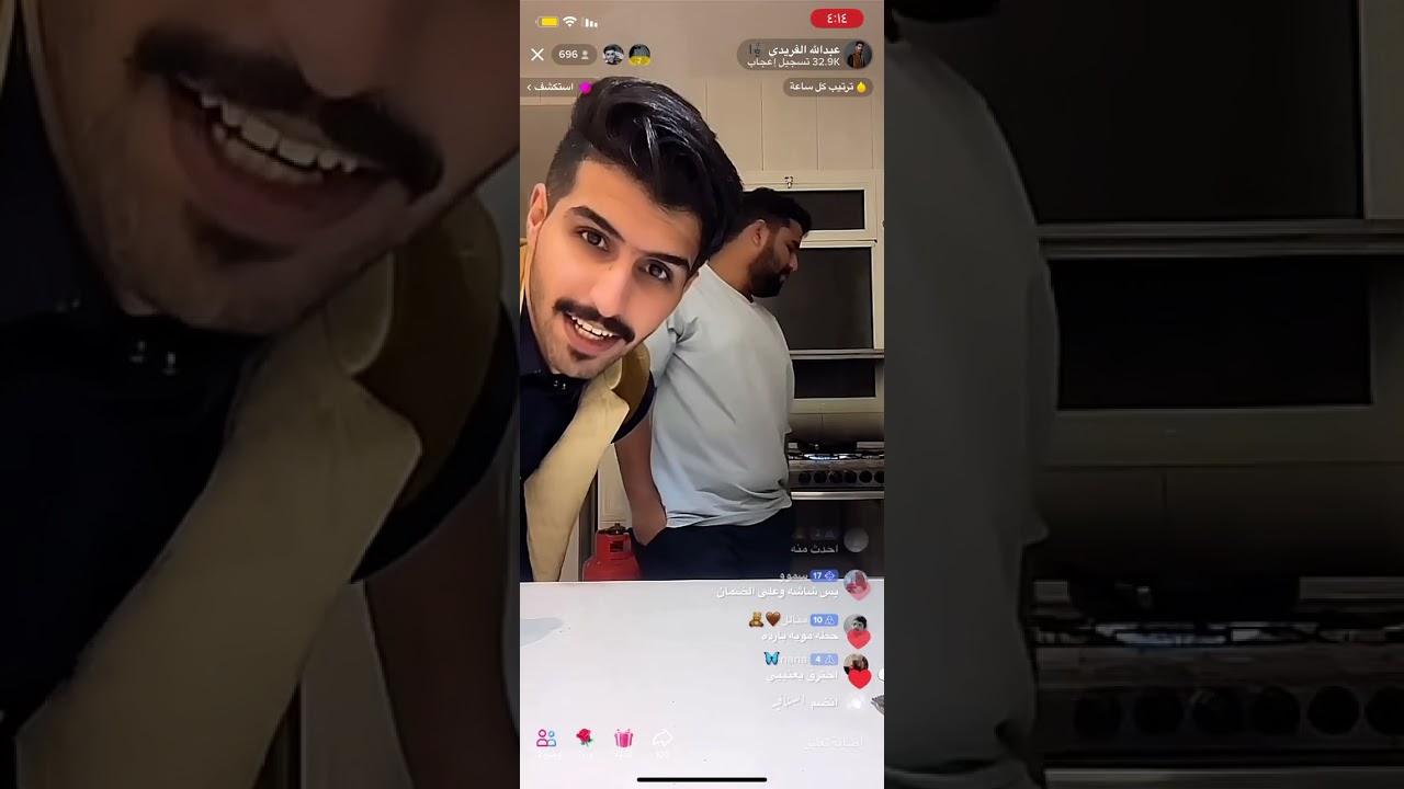 بث عبدالله الفريدي مع فهد فارع و محمد عمري .