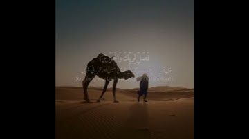 سورة الكوثر.   القارى عبد الرحمن مسعد
