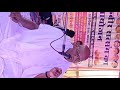 Kabir Adhyatm Gyan is live