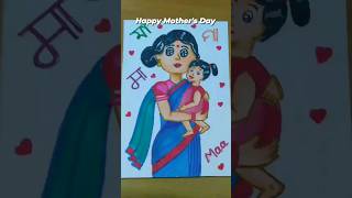 Happy Mothers Day @kalakriti_with_chandana