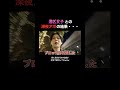#マッチングアプリ #tinder