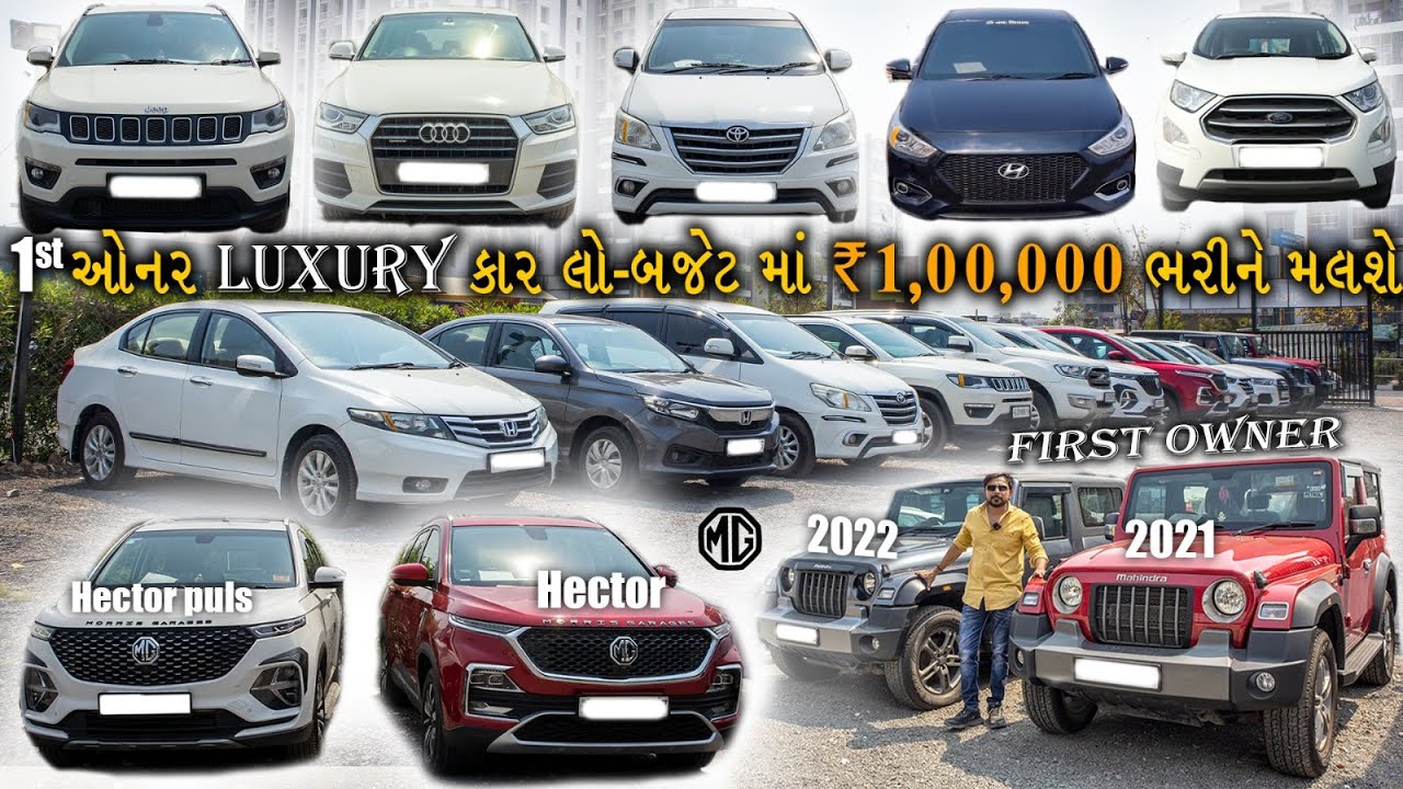 verna 2023 model|1st owner કાર લો બજેટ માં મળશે|VERNA,MG Hector,Honda city,Innova car લોનસાથે મળશે