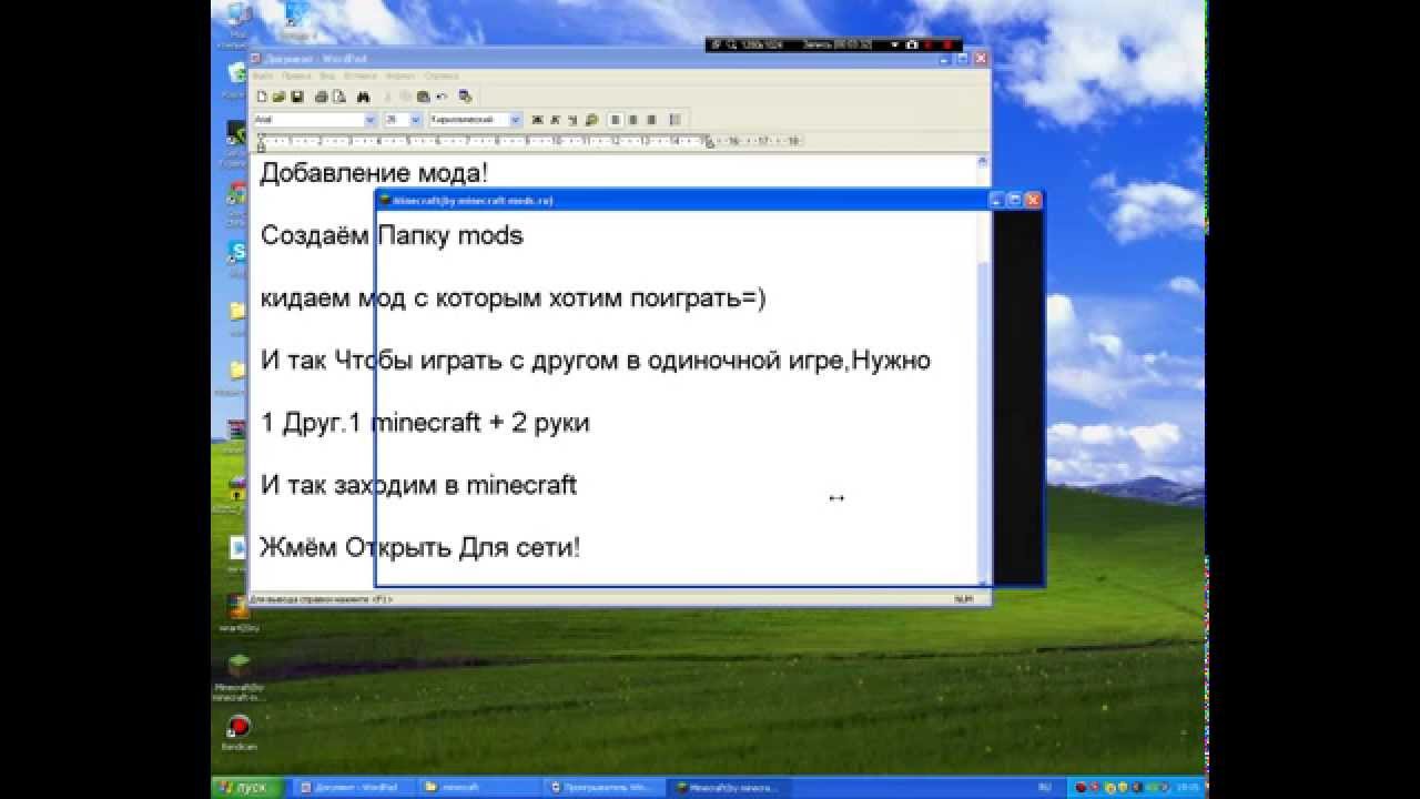 как играть с другом в одиночной