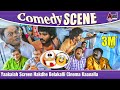 Yaakaiah screen hakdhe belakalli cinema kaanalla  kotigobba2  chikkanna  sadhu kokila  comedy