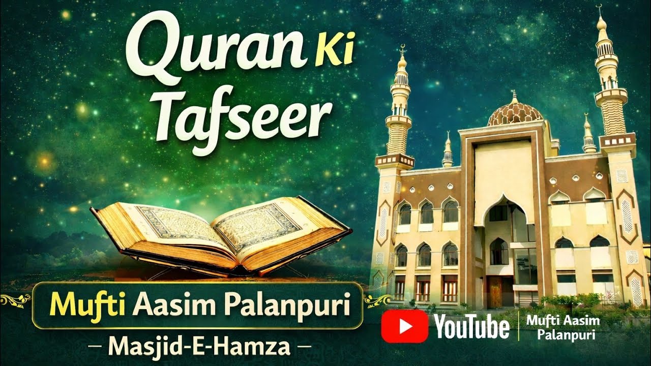 part 2 Mufti aasimsahab Palanpuri is live