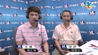 20130920 CPBL 獅VS猿 花絮 由於雨勢炸裂確定延賽！辛苦前來等候的球迷哭哭