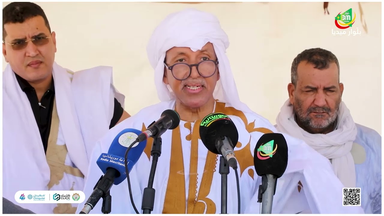 كلمة رئيس خيرية البنك الوطني لموريتانيا محمد انويكظ في حفل افتتاح مجمع مدرسي في فم لكليته