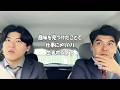 社会人あるある〜【車中編】趣味を見つけたことで仕事にメリハリ生まれる部下【上司と部下】