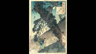 This Story Will Break You The Aged Mother - Matsuo Basho Book Heartfelt Story