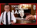 Inside Tokyo's Legendary Bar: High Five