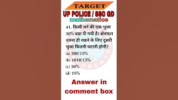 Ssc gd math percentage ssc gd math ssc gd math by akshay awasthi ssc gd math marathon