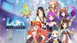 LOA FOR KAKAO ( ANDROID / IOS / MOBILE ) GAMEPLAY TRAILER [HD] APK HACK RPG  ! screenshot 4