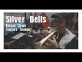 [MUSIC]ㅣSilver bells ㅣ실버벨ㅣtrumpetㅣchristmasㅣwhite christmasㅣcover