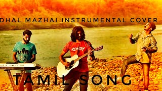 Mudhal Mazhai Instrumental || Tamil song ||Guitar Cover