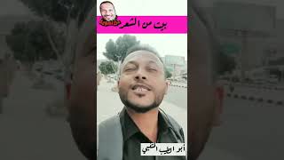 وجع السنين  ● أبو الطيب المتنبي يتمنى الموت