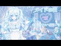 メイドの日配信☕️🩵🪽【空姫マリン/個人Vtuber】