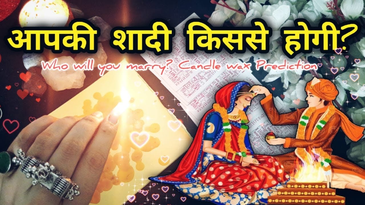 🔥❤️APKI SHAADI KISSE HOGI? WHO WILL YOU MARRY🌹✨DETAILED FUTURE SPOUSE CANDLE WAX PREDICTION IN HINDI