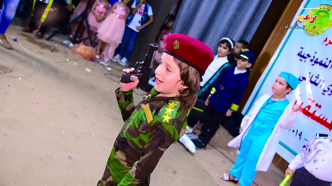 #اقوى حفل تخرج في بغداد/اوبريت المهن/ دورة قادة المستقبل/ لأطفال روضة براعم بغداد الاهلية النموذجية