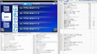 【購入検討】PSPストアが終わる夜に【か行】