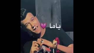 رنه وحده منك ببقي في جنه 😘😍🥰😘 حاله وتس 