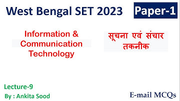 WBSET Paper-1 Complete Course ||E mail MCQs ||  Most Important MCQs on ICT