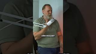 Психолог Сергей Александров #лобковский #ситников #шахов #психотерапевт #депрессия #конфликт