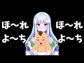 【ASMR/男性向け/女性向け】赤ちゃん寝かしつけ【シチュエーションボイス】