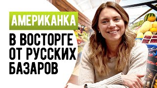 ПОЧЕМУ АМЕРИКАНКА ЛЮБИТ РОССИЮ (говорит по-русски) I LinguaTrip TV