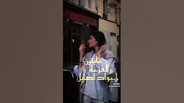 مايهمنا قولك ولا شن قايل 