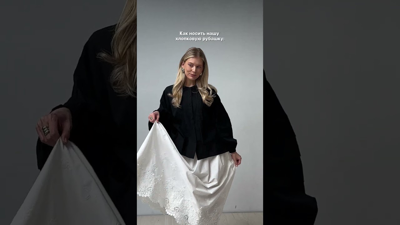 Romantic look 🦢 glazurshop.ru 